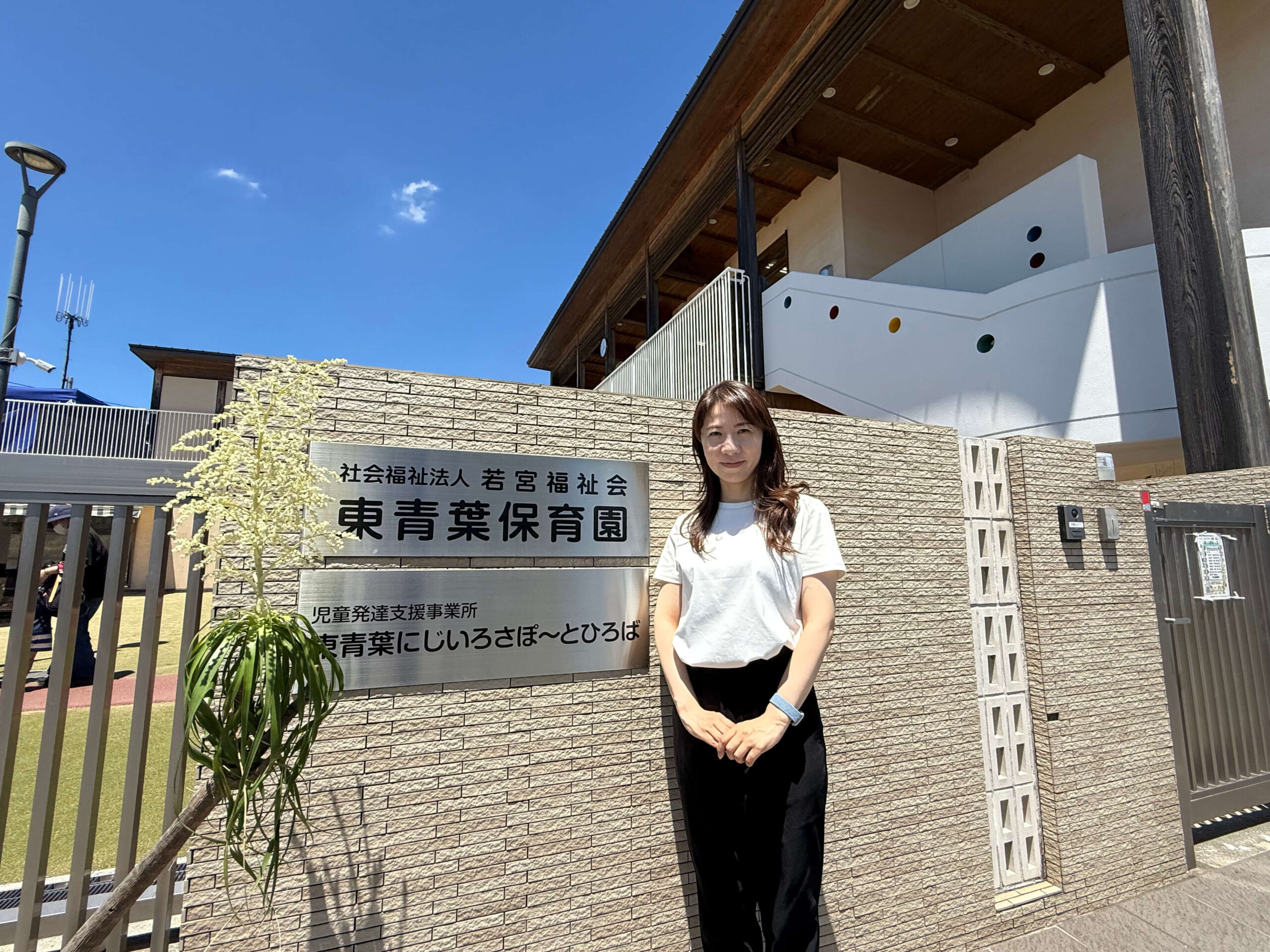 福岡市、東青葉保育園さま
